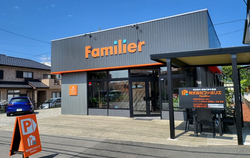 ファミリエ不動産の店舗